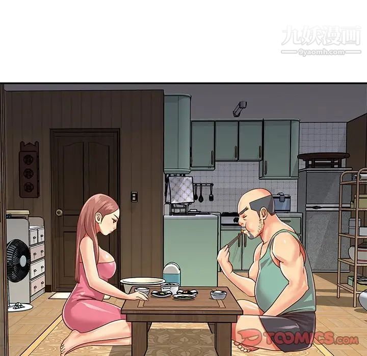 与两姐妹的同居生活第49话