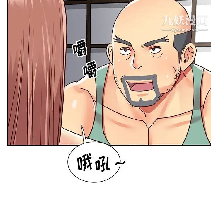 与两姐妹的同居生活第49话