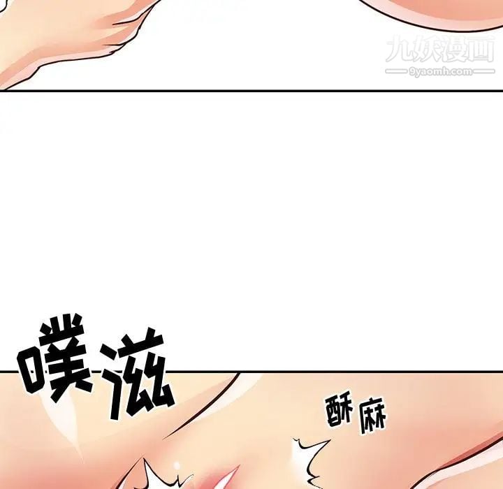 与两姐妹的同居生活第49话