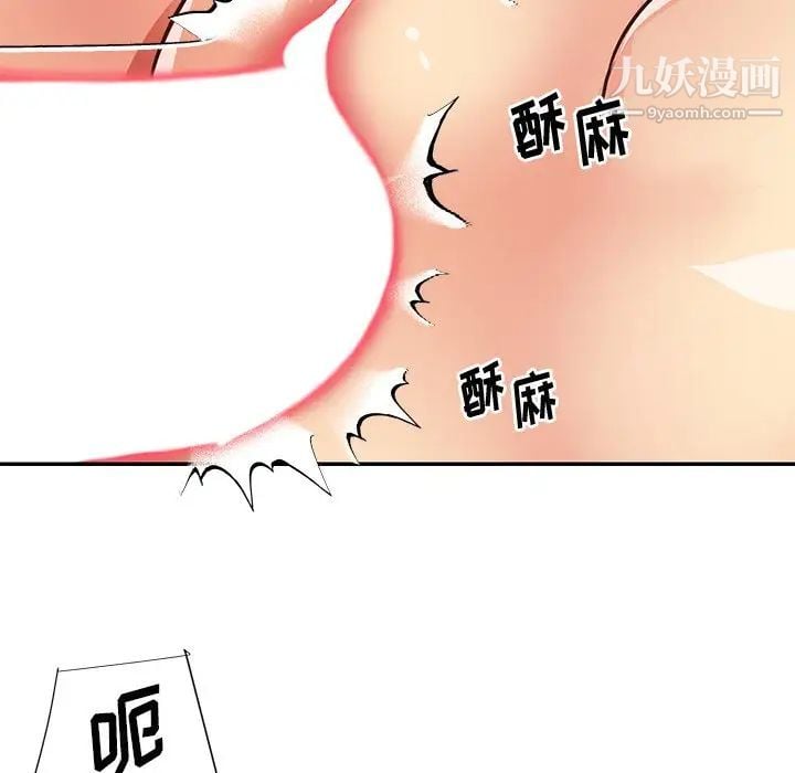 与两姐妹的同居生活第49话