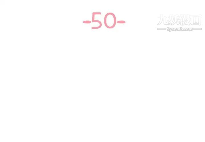 与两姐妹的同居生活最终话
