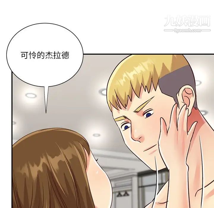 与两姐妹的同居生活最终话