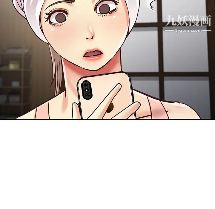 与两姐妹的同居生活最终话