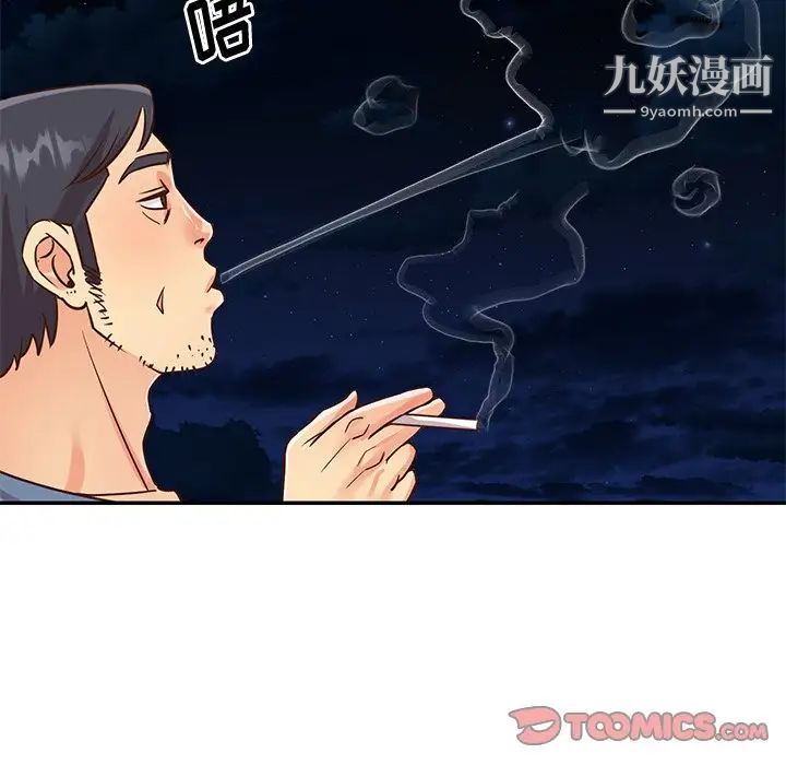 与两姐妹的同居生活最终话
