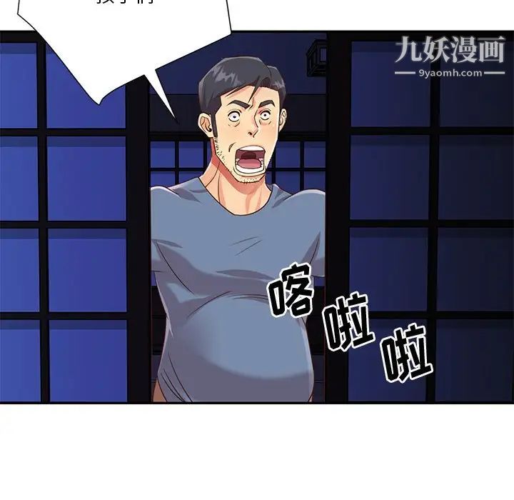 与两姐妹的同居生活最终话
