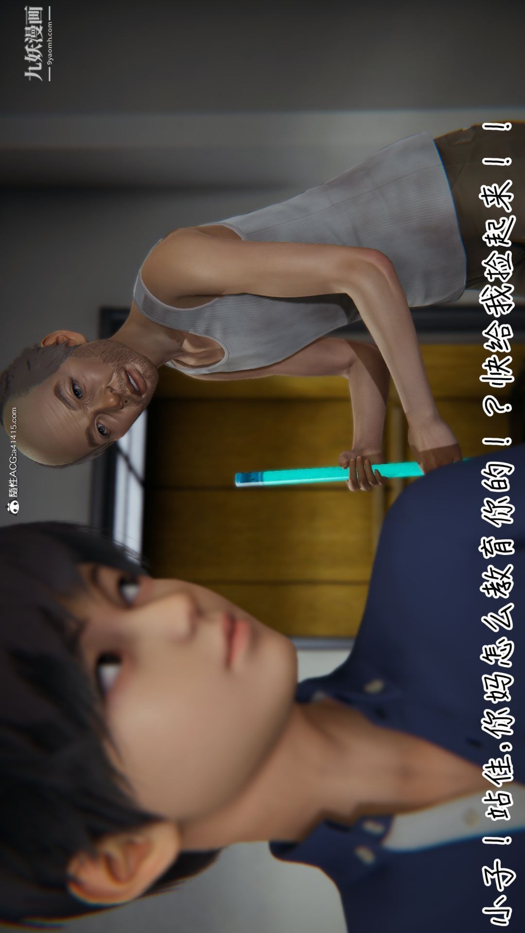 乱扔垃圾的危害[3D]第01话
