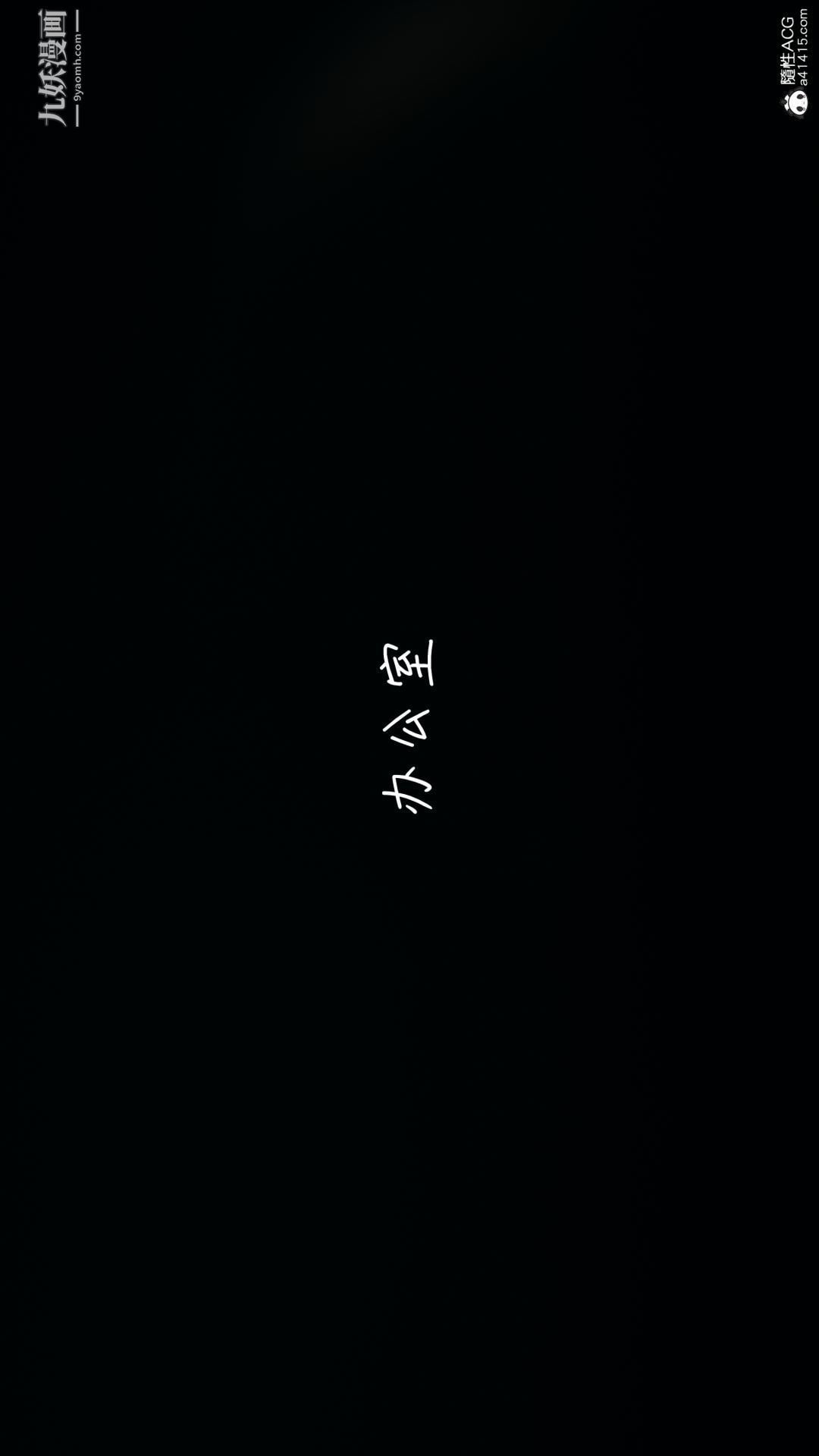 乱扔垃圾的危害[3D]第01话