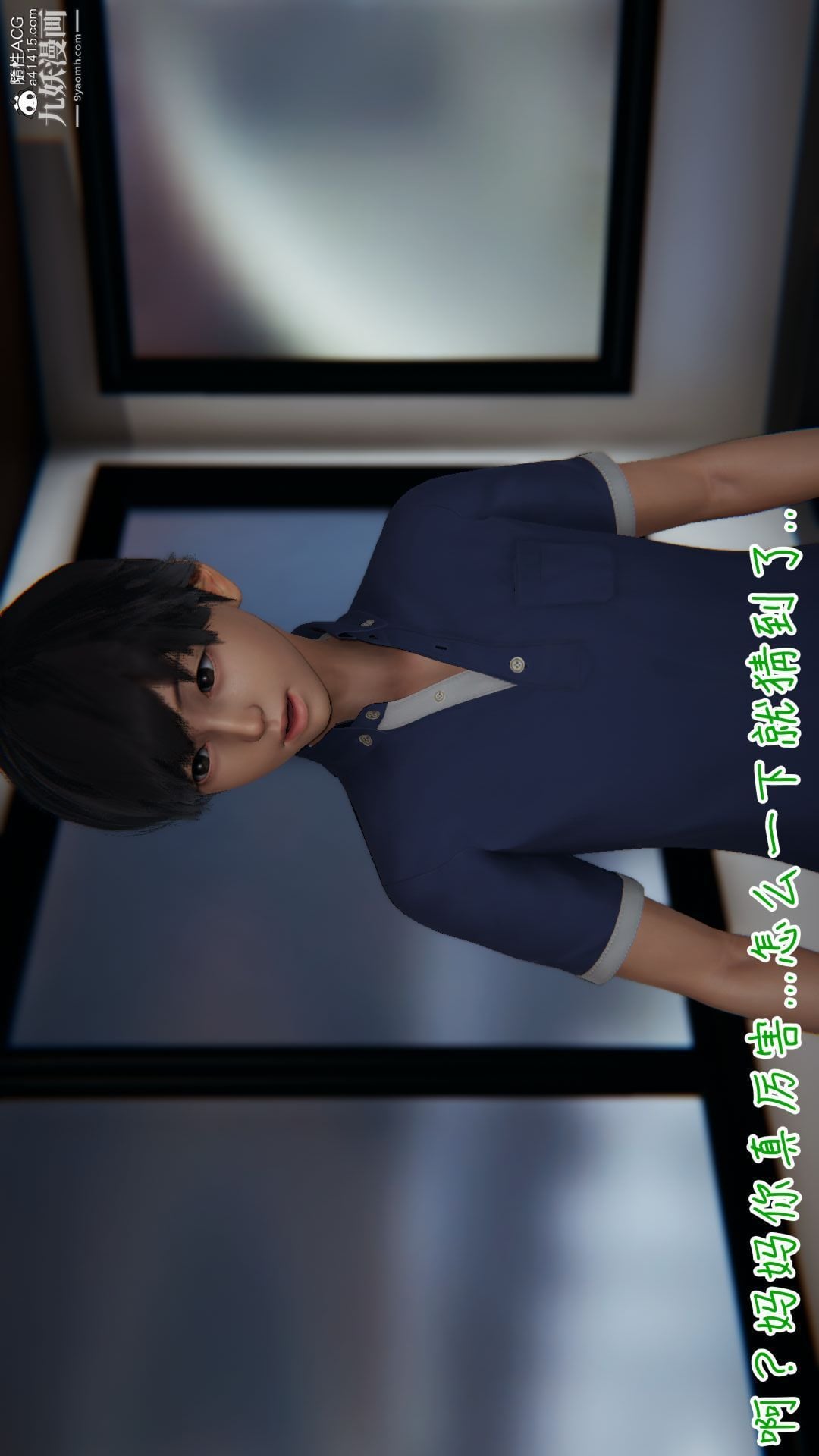 乱扔垃圾的危害[3D]第01话