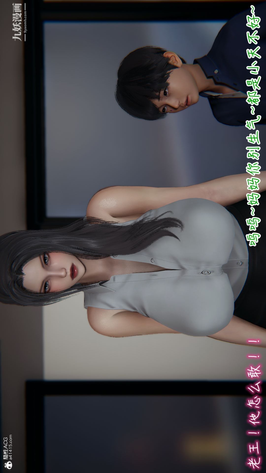 乱扔垃圾的危害[3D]第01话