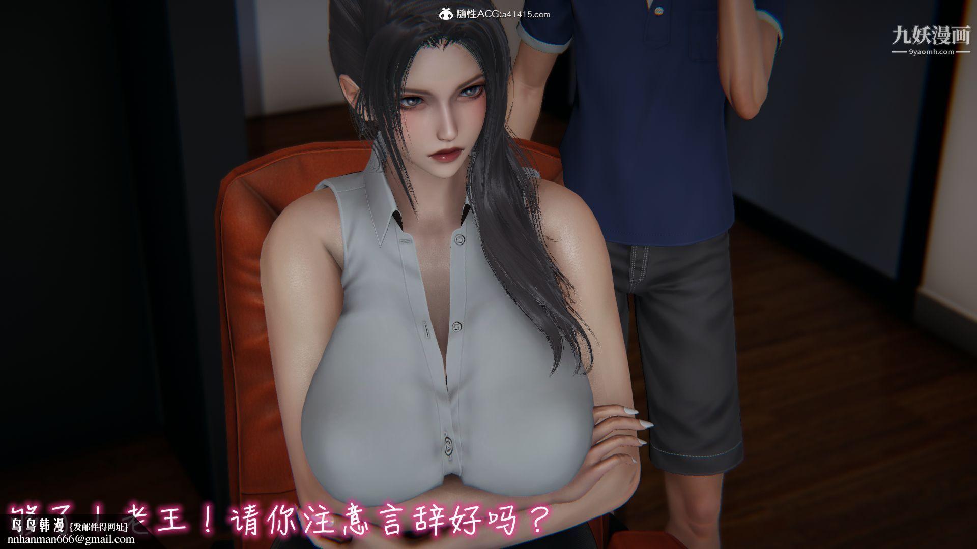 乱扔垃圾的危害[3D]第01话