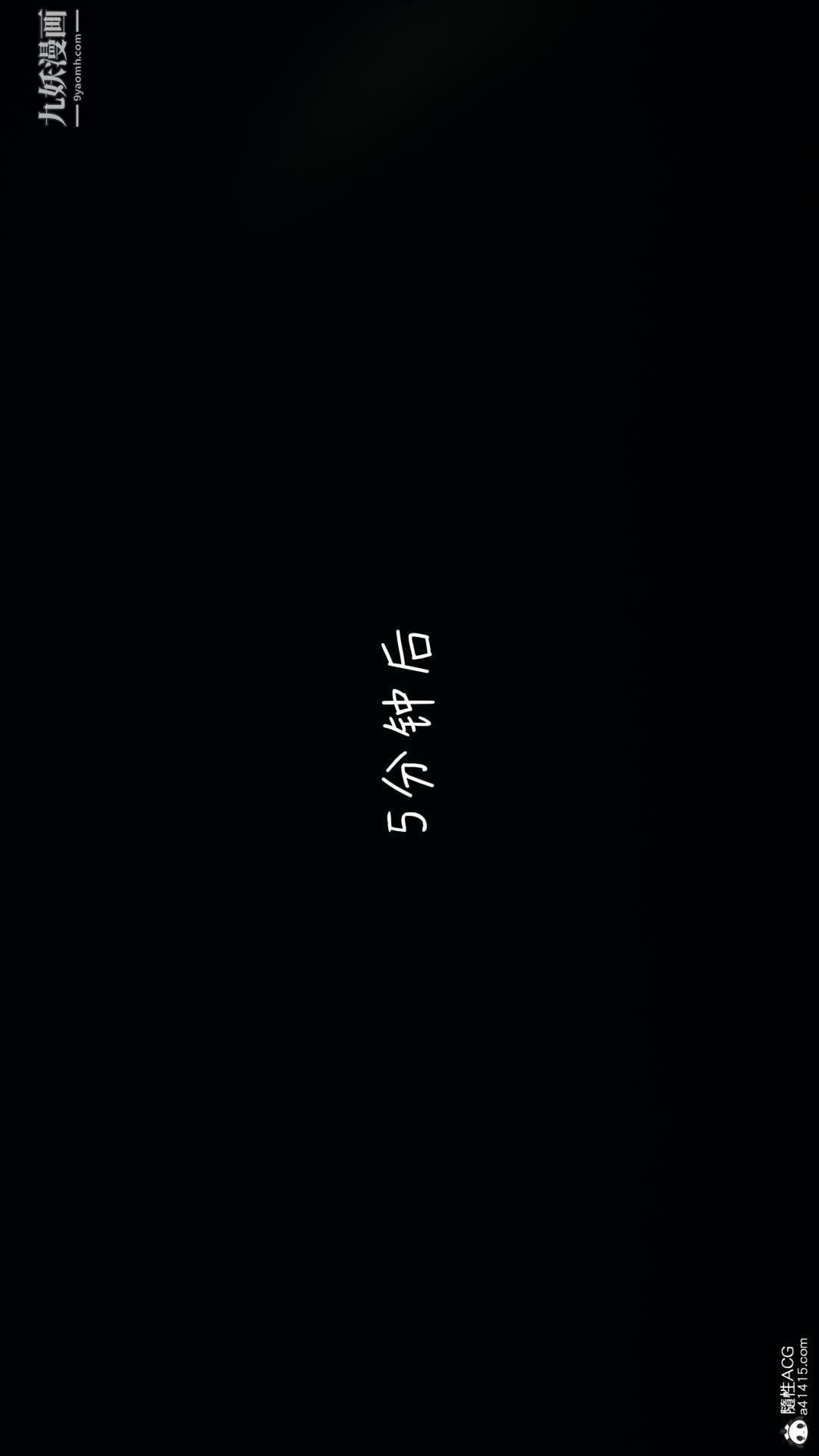 乱扔垃圾的危害[3D]第04话