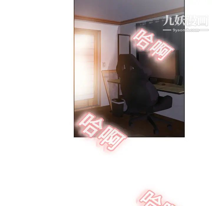 湿乐园第1话
