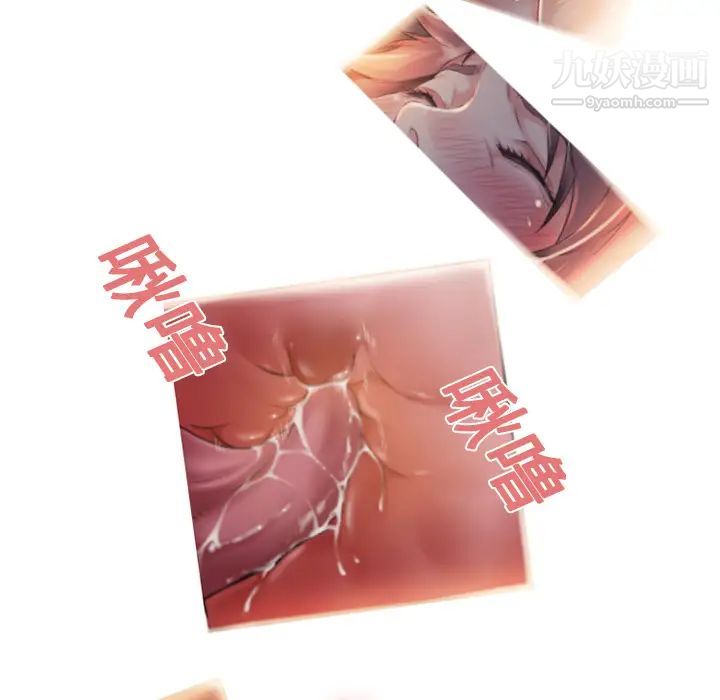 湿乐园第1话