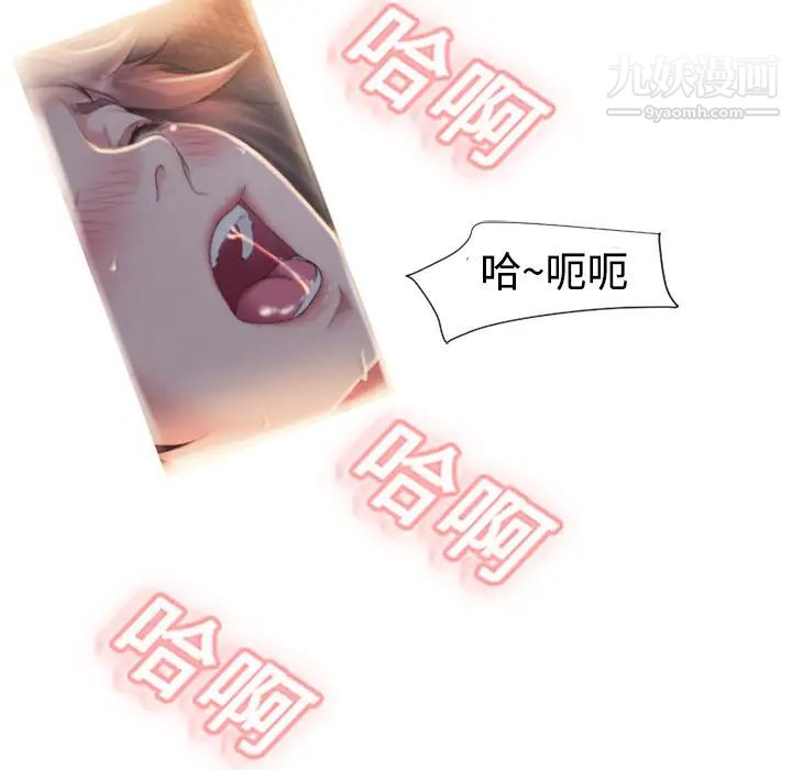 湿乐园第1话