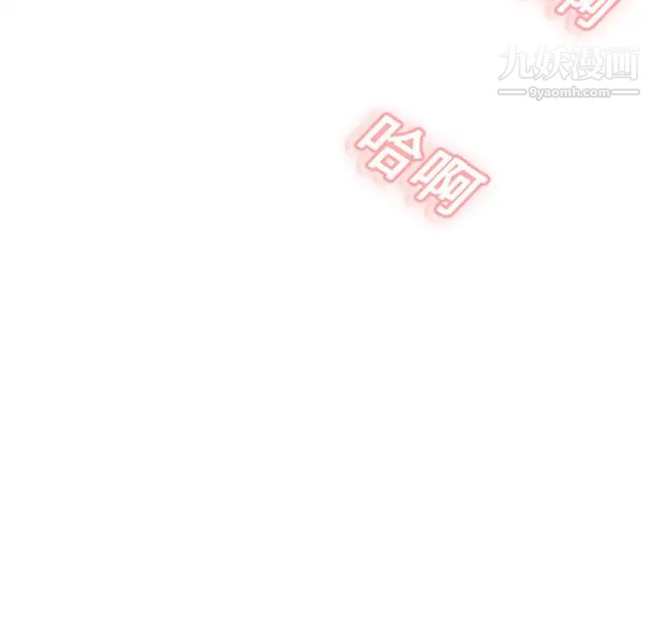 湿乐园第1话