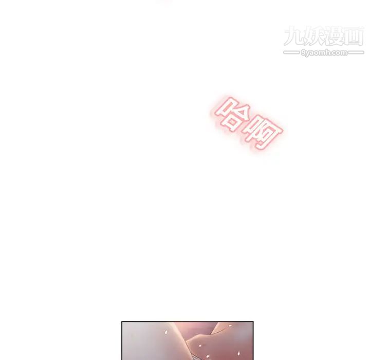 湿乐园第1话