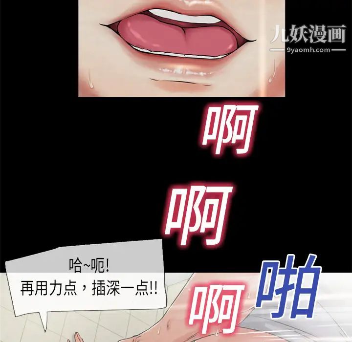 湿乐园第1话