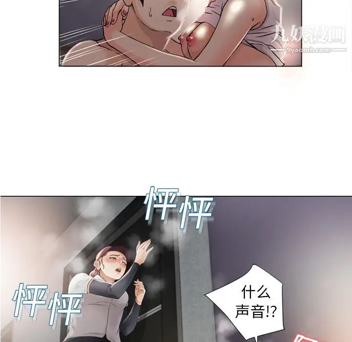湿乐园第3话