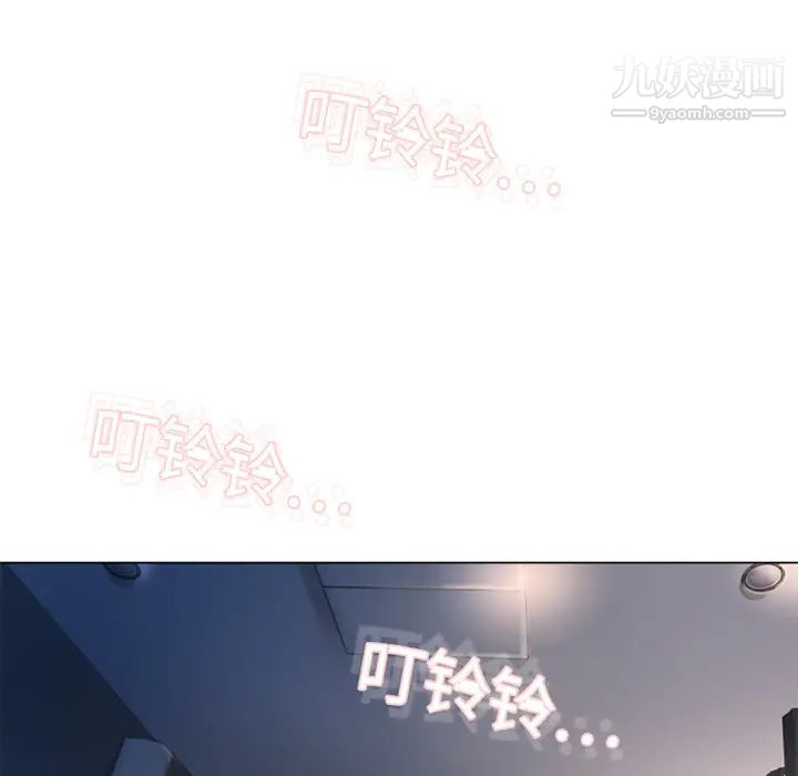 湿乐园第4话