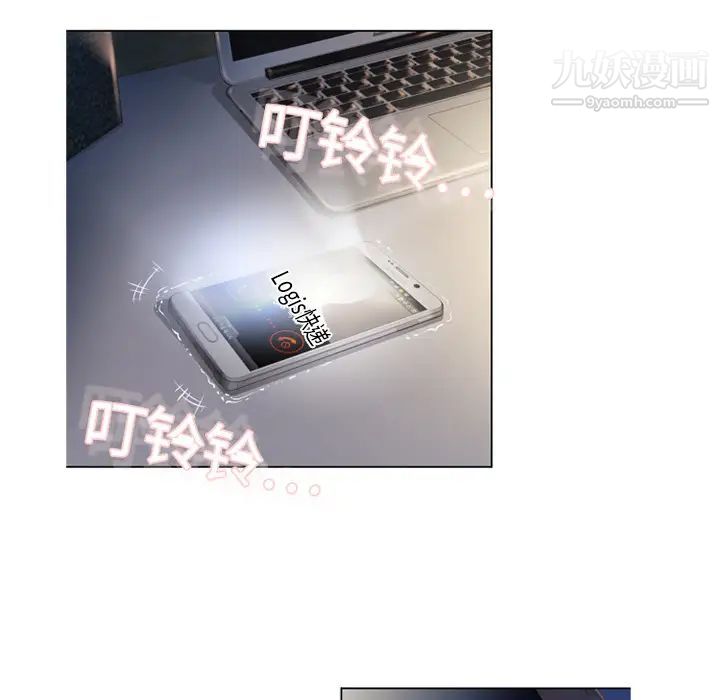 湿乐园第4话