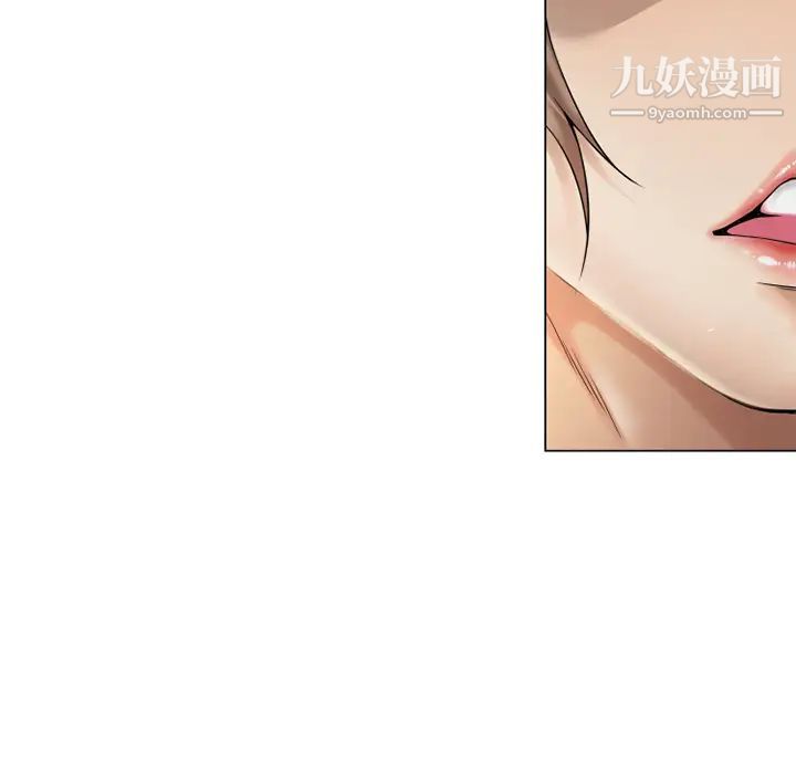 湿乐园第4话