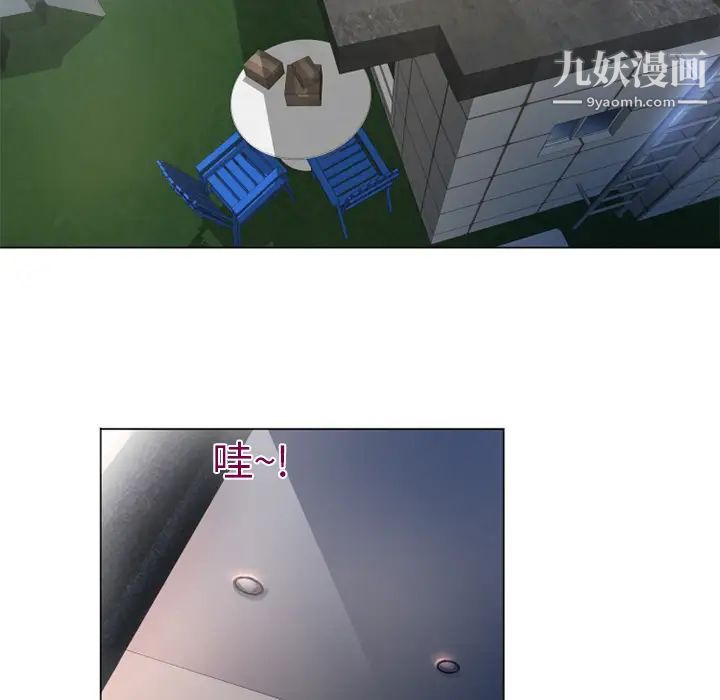 湿乐园第4话