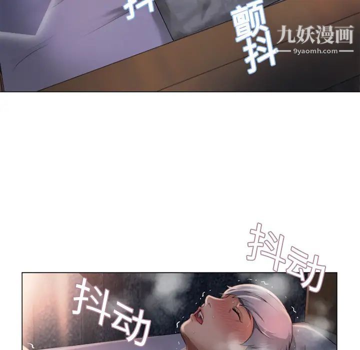 湿乐园第4话