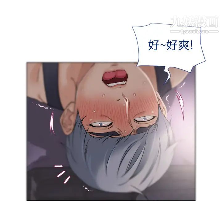 湿乐园第4话