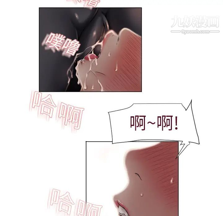湿乐园第5话
