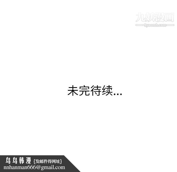 湿乐园第5话