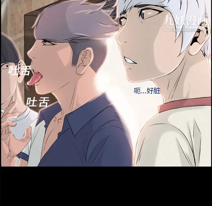 湿乐园第6话
