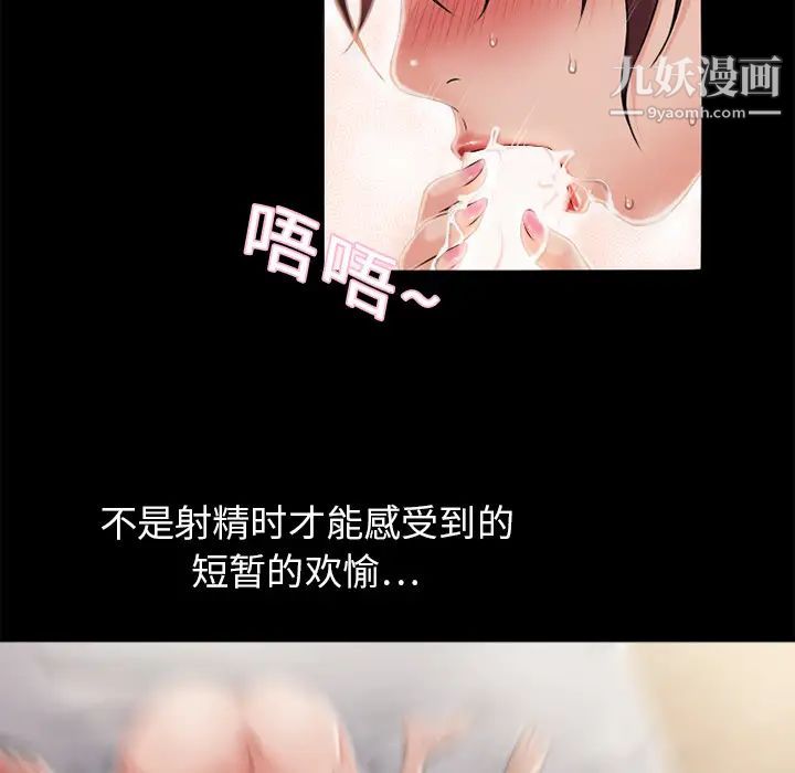 湿乐园第6话