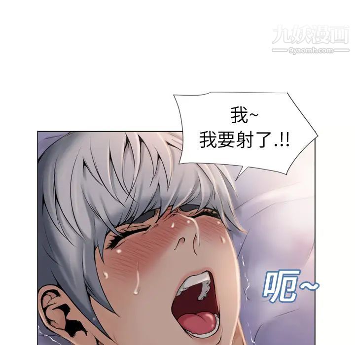 湿乐园第7话