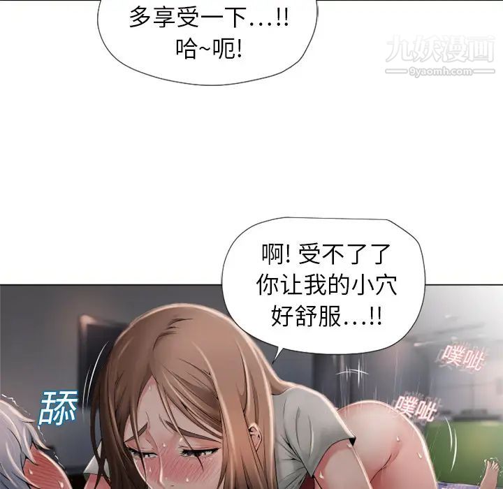 湿乐园第7话