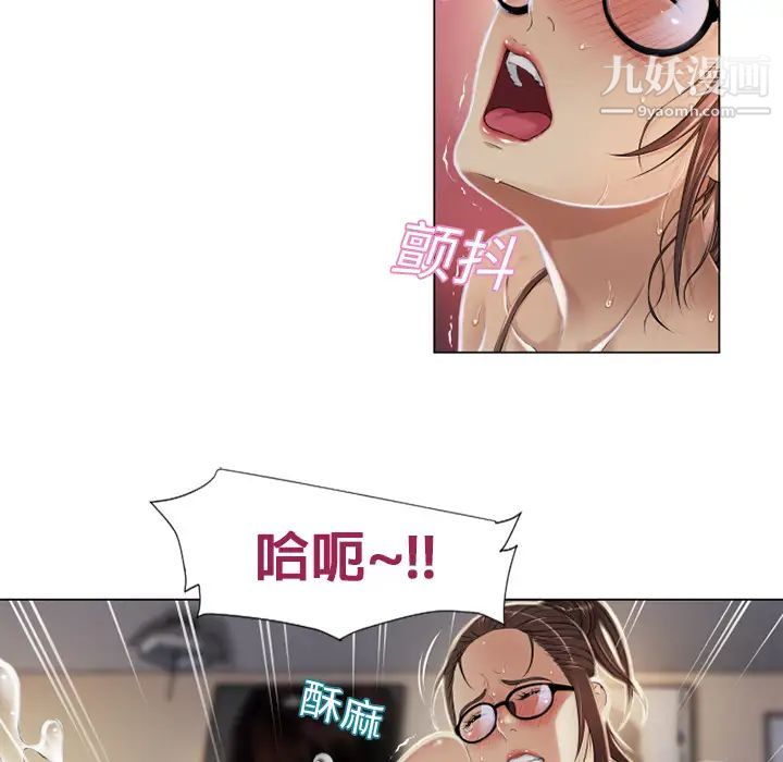 湿乐园第8话
