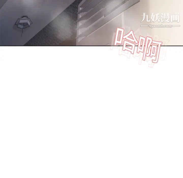 湿乐园第9话