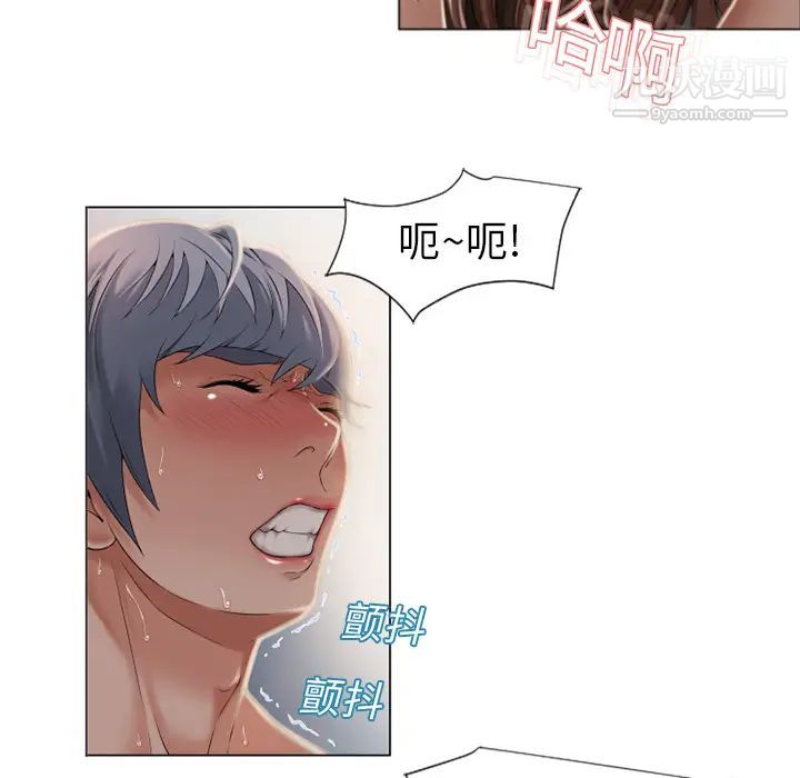 湿乐园第9话