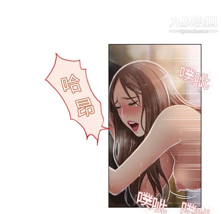 湿乐园第9话