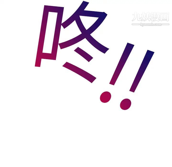 湿乐园第9话