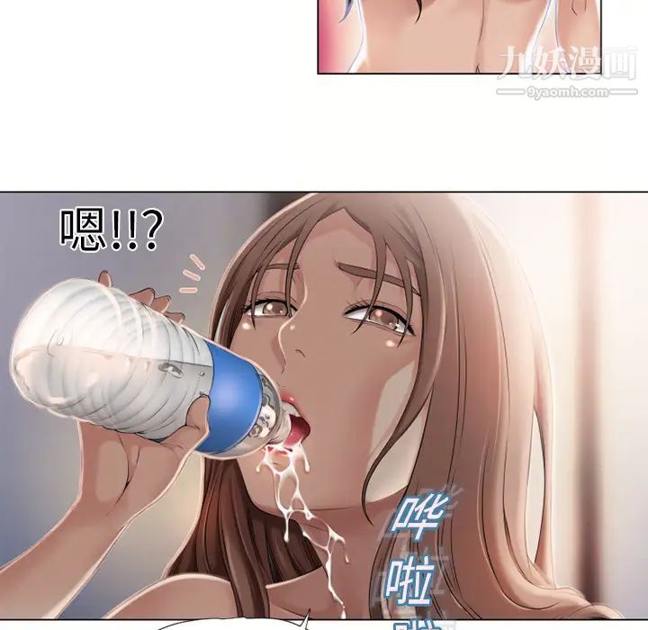 湿乐园第9话