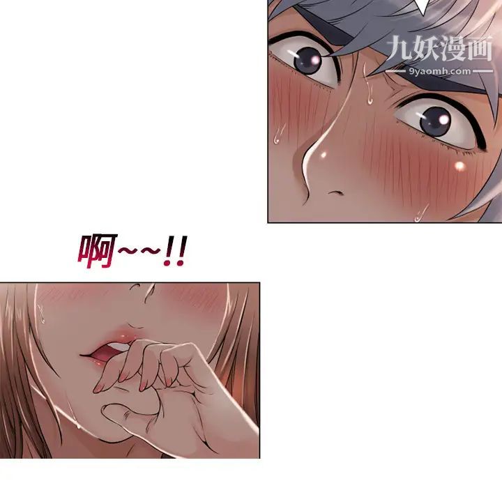 湿乐园第9话