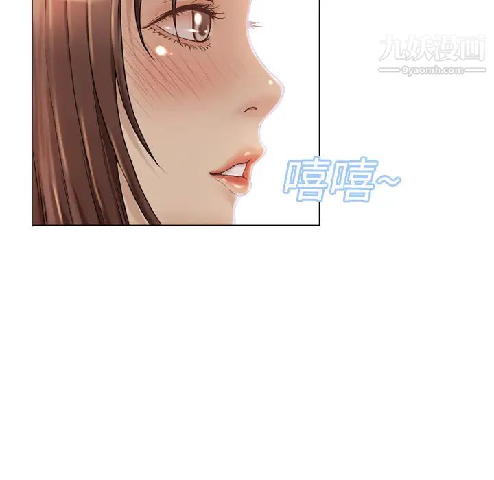 湿乐园第10话
