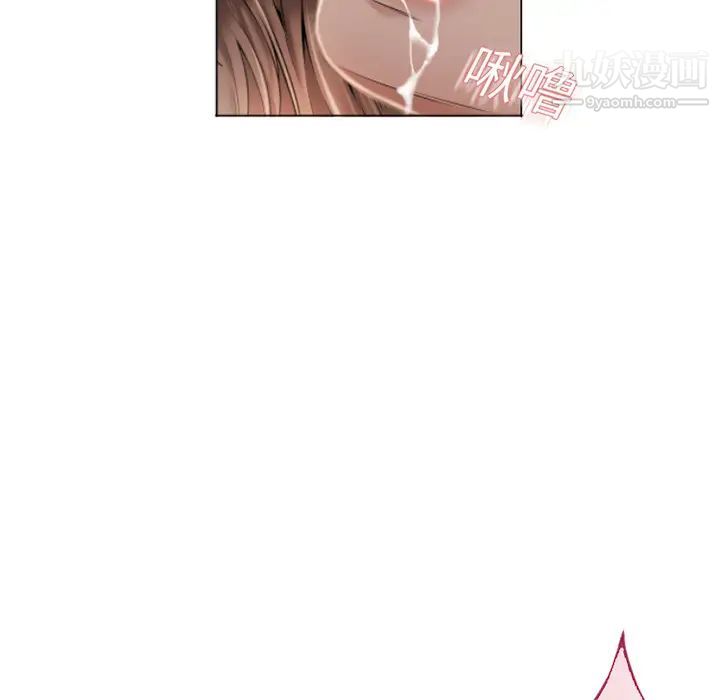 湿乐园第10话