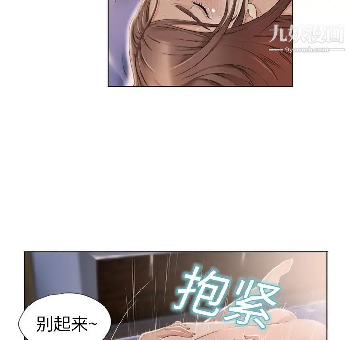 湿乐园第10话