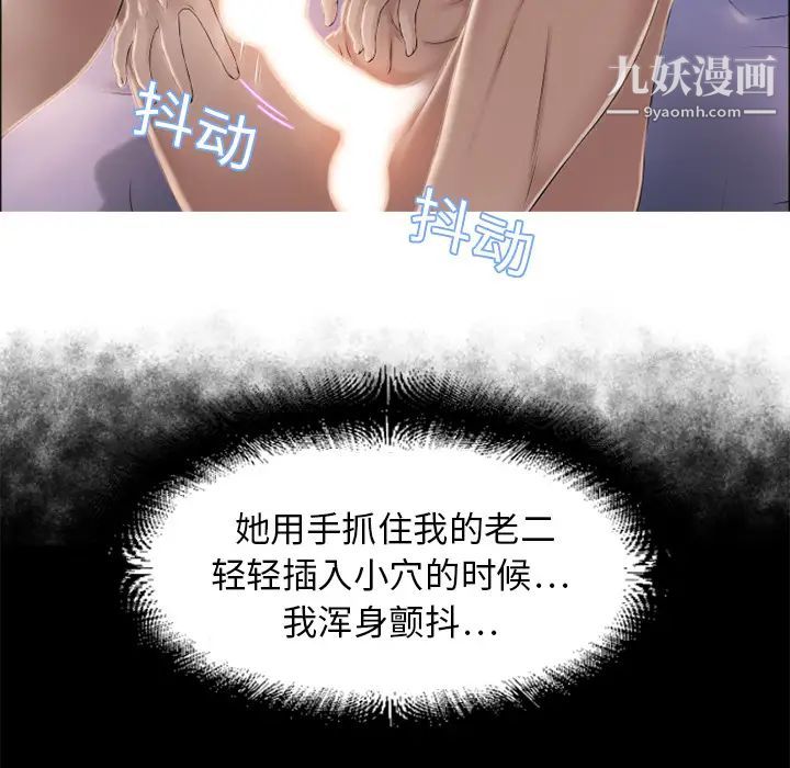 湿乐园第11话