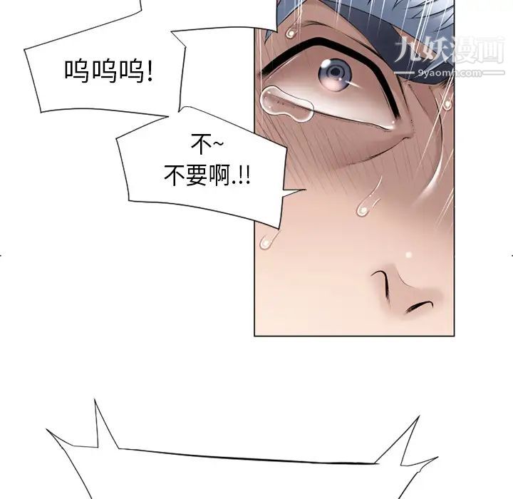湿乐园第11话