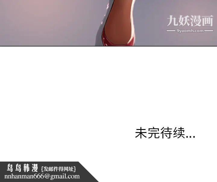 湿乐园第11话