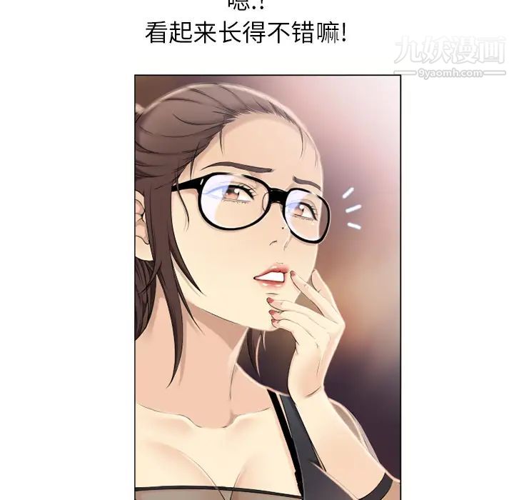 湿乐园第12话