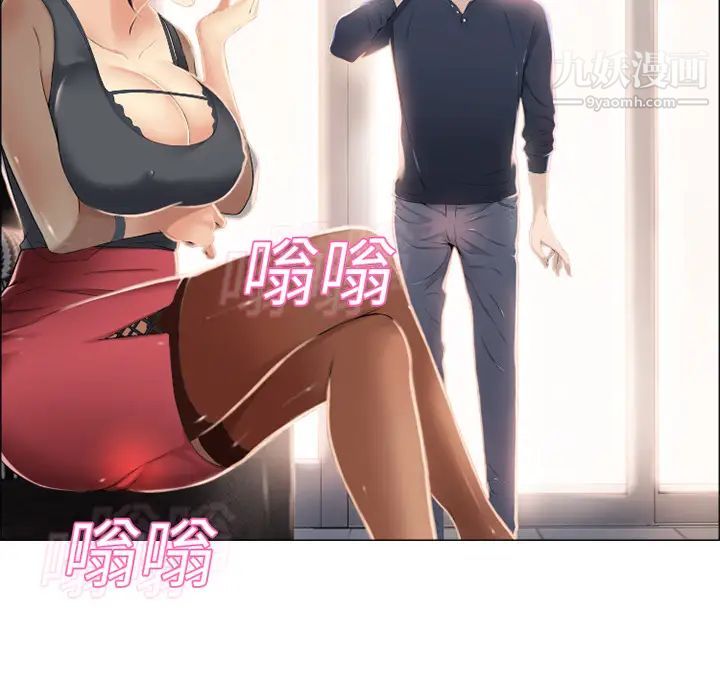 湿乐园第12话