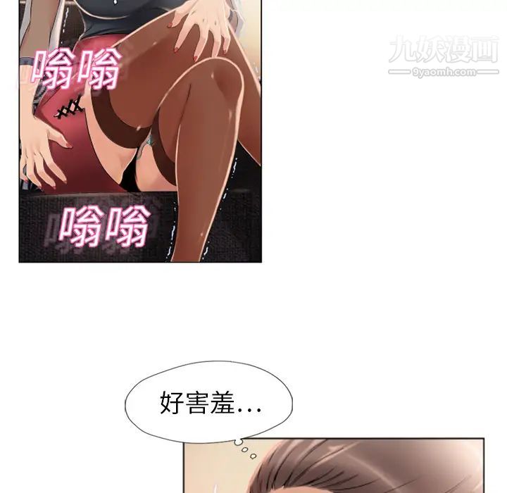 湿乐园第12话
